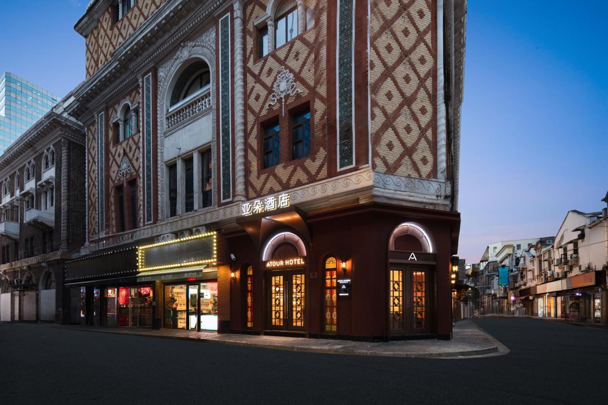 Hotel Atour People's Square Nanjing Road Pedestrian Street Shanghai