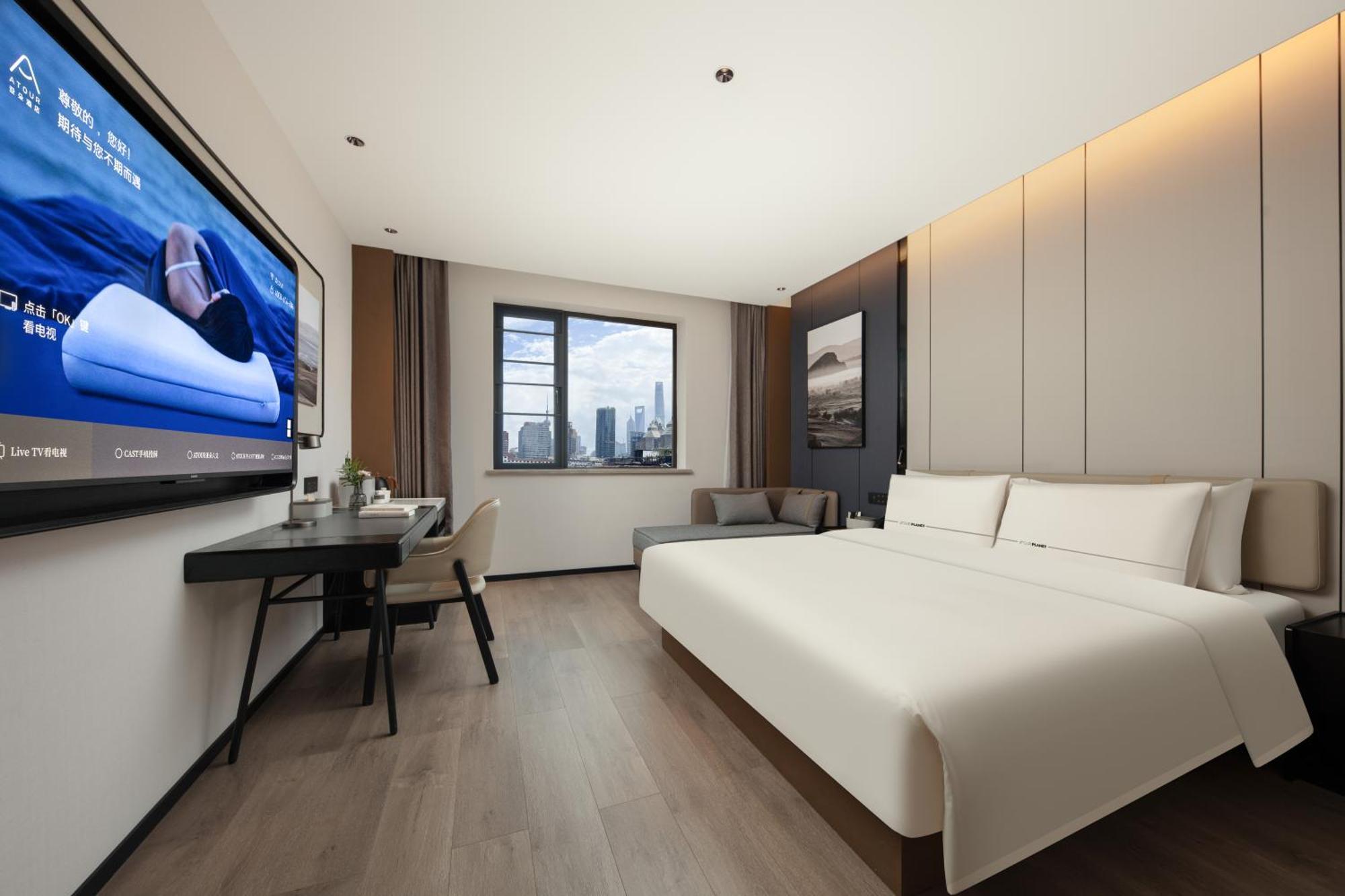 Atour People's Square Nanjing Road Pedestrian Street Hotel